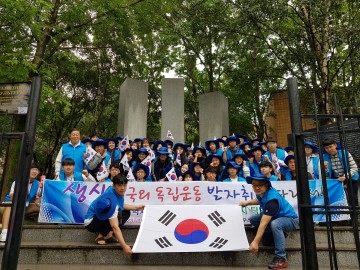 대전시교육청, 생생 역사 현장을 가다!