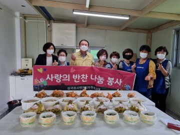 삼국유사면 여성자원봉사대 이웃 나눔 실천