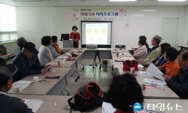 부천시, 치매가족 어려움 함께 나눠
