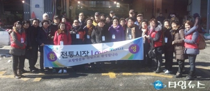 관광과 쇼핑을 동시에! ‘전통시장 러브투어’ 인기