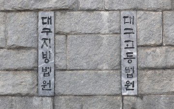 30대 여성 무차별 폭행 살인 30대 징역 23년 선고