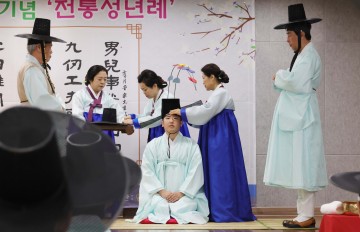대전 동구, 전통 성년례로 청년들 성인의 의미 되새겨