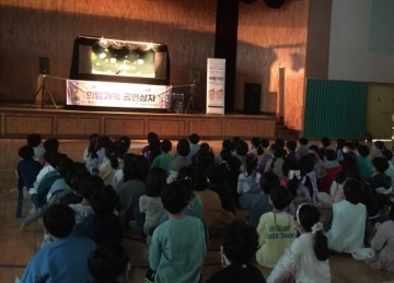 고양시 '찾아가는 희망가득 공연상자' 실시