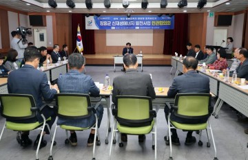 장흥군, 신재생에너지 집적화단지 민관협의회 본격 출범 