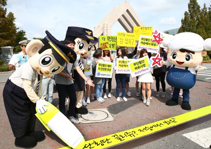 대전 유성구, 무단횡단 근절을 위한 캠페인 전개