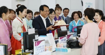 대전 동구, 추석맞이 한복 근무 등 명절 분위기 조성에 앞장!