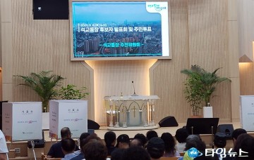대전 중구, 동장 주민이 직접 뽑는다…대전 첫 시행