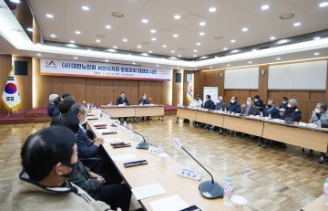 서산시, (사)대한노인회 서산시지회 임원과의 간담회 개최