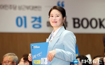 이경, ‘이경 북콘서트’에 오셔서 감사합니다