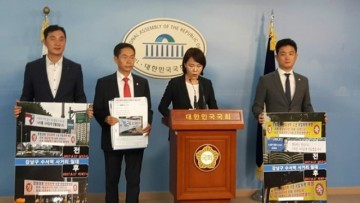 신연희’ 강남구청장...문재인 김대중 모독
