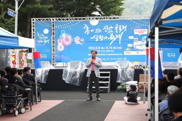 대전 유성구, 골목형상점가 활성화로 지역경제 회복 박차