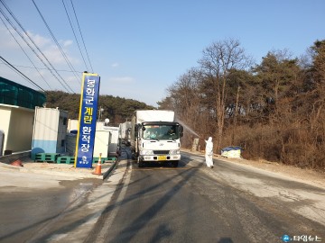 봉화군, 고병원성 조류인플루엔자 동절기 AI 특별방역대책기간 종료
