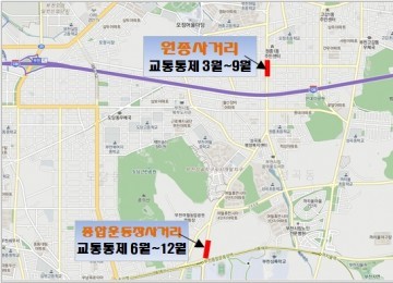 대곡~소사 복선전철 본격적인 공사 시작