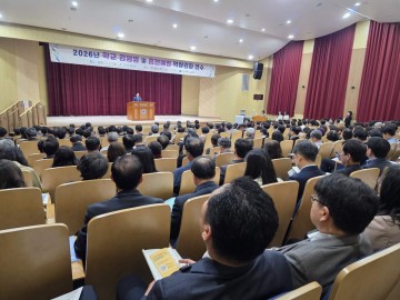 대전시교육청, 학교 감염병·흡연 예방 연수 실시