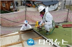 영덕군 “2015 노후 슬레이트처리 사업” 시행
