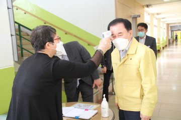 김지철 충남교육감, 등교수업 대비 교육시설 방역 및 안전 집중점검 추진