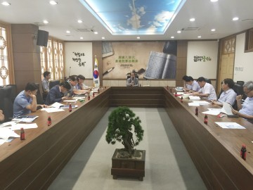  군위 빙빙축제 종합실행 보고회 개최
