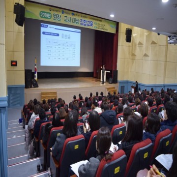 2019년 어린이급식소 원장·교사 식생활 교육 개최