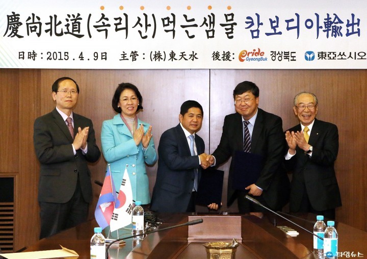 경북 속리산 생수 캄보디아 수출 대박