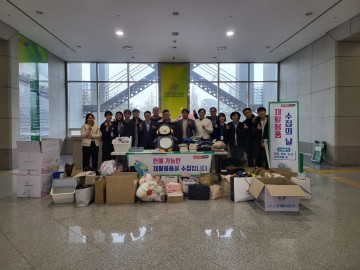 대전시, 재사용가능 물품 수집의 날 운영