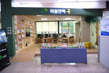 문경시 종합민원과 리모델링 준공기념‘친절다짐대회’가져