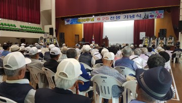 봉화군, 6‧25전쟁 기념식 개최 
