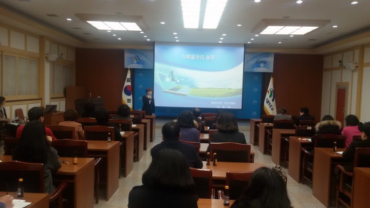 대전 대덕구, 기록물관리 및 정보공개 역량 강화 교육 실시
