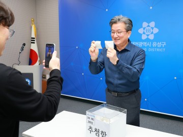 대전 유성구, 지역경제 살리는 ‘직원 특식 Day’ 운영…지역 상권에 활력