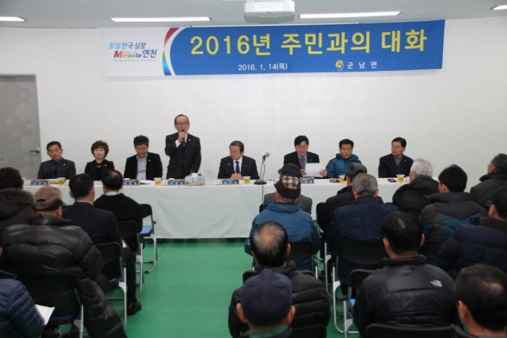 연천군의회, 주민과의 대화를 통한 소통의회 추진