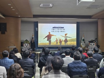 상주시, 인구 감소 위기 극복을 위한 교육 실시