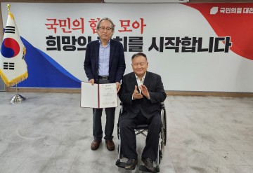 국민의힘 대전시당, 김진호 전 대전연정국악문화회관 관장 실버세대위원장 임명