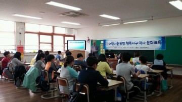 대전 서구, 재미있게 들려주는 ‘역사 문화 이야기’