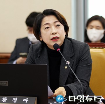 황정아 의원, 국정감사NGO모니터단 국리민복상 수상