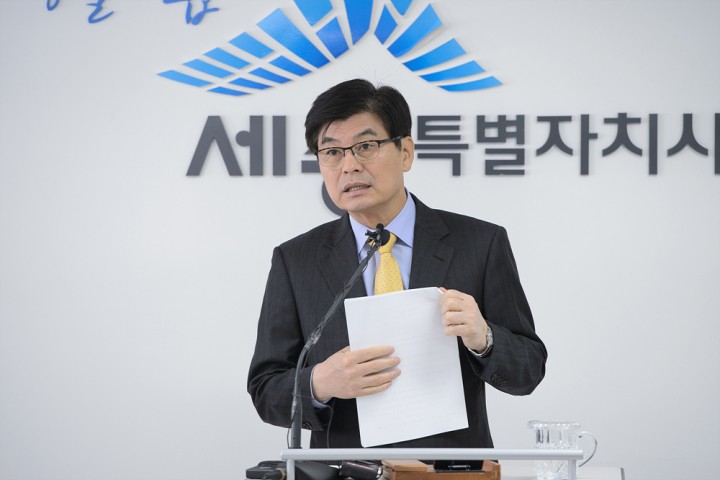 이춘희 세종시장, “수도권 수준의 대중교통서비스를 제공하겠다”