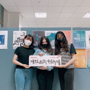 제39회 대한민국연극제  여성 3인방 일냈다.