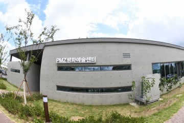 달성군, 하빈 PMZ 평화예술센터 개관식 개최