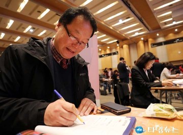 이선용, 국민의힘 PPAT 앞두고 자료 확인 집중