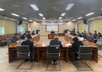 안동시농업기술센터, 2024년 농업산․학 협동심의회 개최