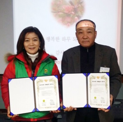 대전 대덕구 새마을부녀회, 동진강권역 운영위원회와 농촌사랑 자매결연 협약 체결