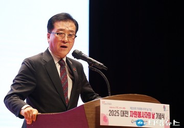 조원휘 대전시의회 의장 “대전 인구 증가와 산업도약…자원봉사 도시로 완성된다”