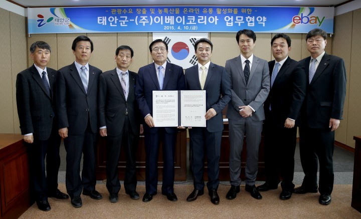 태안군, 지역 콘텐츠 홍보 활성화에 날개 달았다!