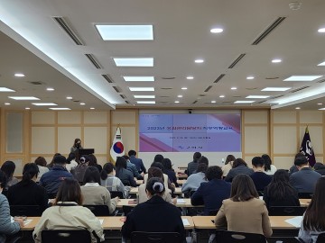 구미시, 2023년 성과관리 담당자 직무역량 교육 실시