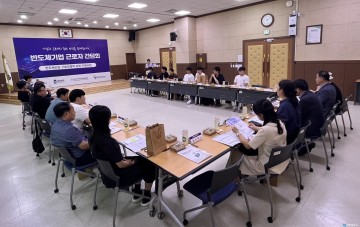 충북TP, 반도체기업 신규 근로자 간담회 성황리 개최
