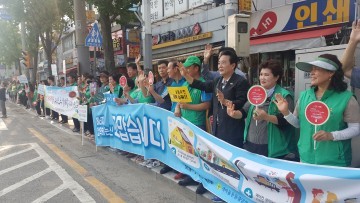 달성군새마을회, 에너지 절약 캠페인 전개