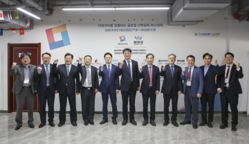 국립한밭대, 글로벌 산학협력 성과·확산을 위한 한-중 글로벌 커넥트 프로그램 성료