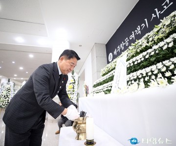 제주항공 참사 합동분향소 조문하는 서철모 서구청장