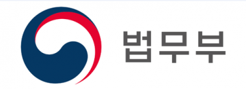 법무부, ‘불법체류 외국인 자진출국...입국금지 기간 단축' 
