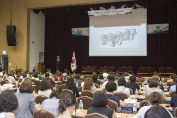 세종시교육청, 2017 소프트웨어교육 토크 콘서트 개최
