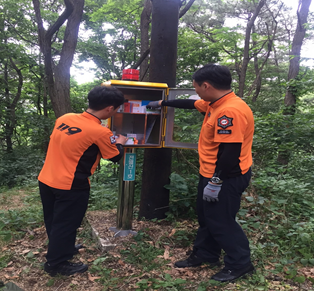 세종소방본부, 안전 산행 119산악구급함 설치