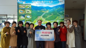 봉화솔향로터리클럽, 드림스타트 여학생 성장기 의류 지원 